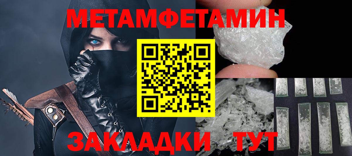 Amphetamine  Вход с VPN  Видное  АМФЕТАМИН Розовый  АМФЕТАМИН 