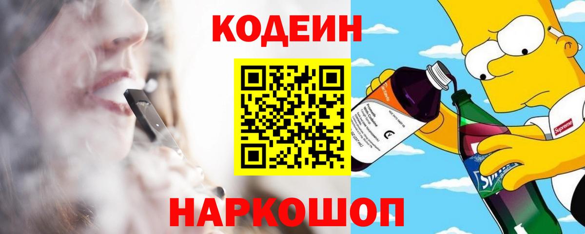Мефедрон кристаллы  Видное  Марихуана  Вейп ТГК  Вход с VPN  Альфа ПВП СОЛЬ   Гашиш 