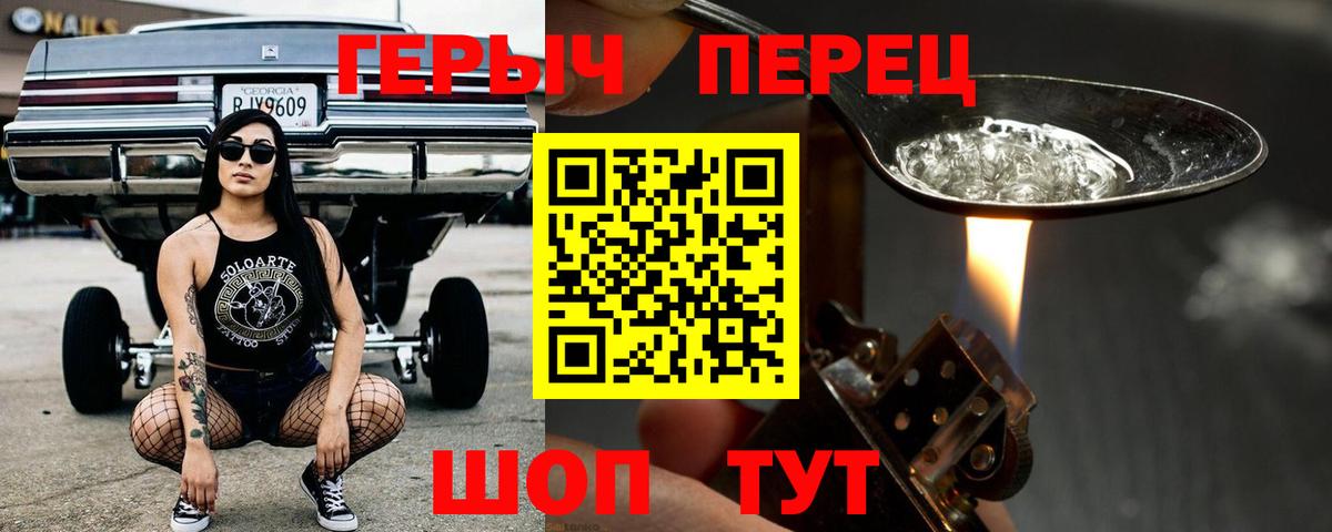 Мефедрон Видное