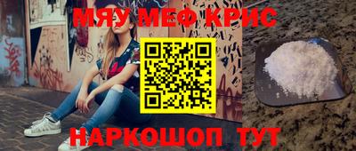 мет Жуковский