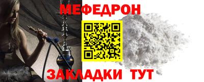 мет Жуковский