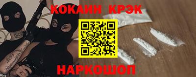 синтетический гашиш Заводоуковск