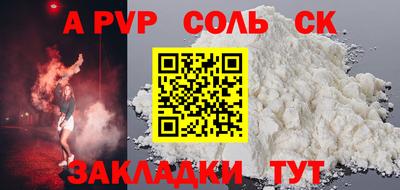 синтетический гашиш Заводоуковск