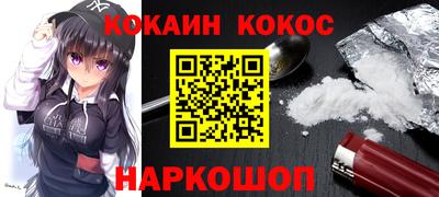 синтетический гашиш Заводоуковск