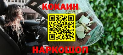 мет Жуковский