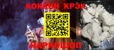 синтетический гашиш Заводоуковск