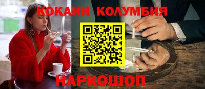 синтетический гашиш Заводоуковск
