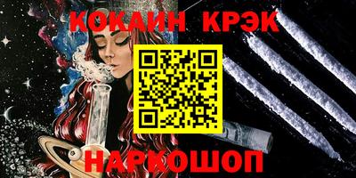 синтетический гашиш Заводоуковск