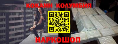 синтетический гашиш Заводоуковск
