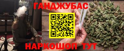 мет Жуковский