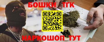 синтетический гашиш Заводоуковск