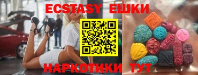 мет Жуковский