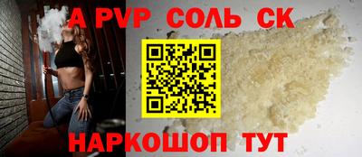 синтетический гашиш Заводоуковск