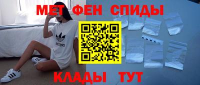 мет Жуковский