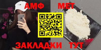 мет Жуковский