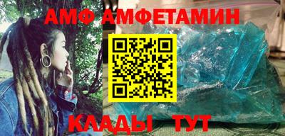 MDMA Premium VHQ Заволжье