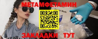 синтетический гашиш Заводоуковск