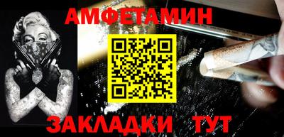 MDMA Premium VHQ Заволжье