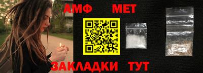мет Жуковский