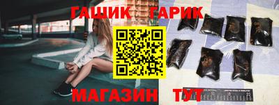 синтетический гашиш Заводоуковск