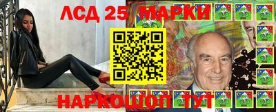 синтетический гашиш Заводоуковск