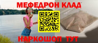 мет Жуковский