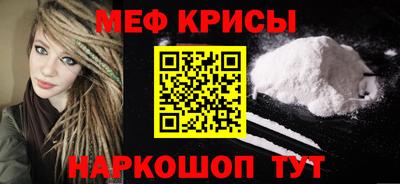 мет Жуковский