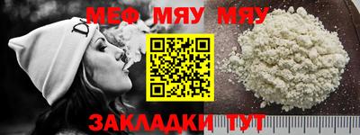 синтетический гашиш Заводоуковск