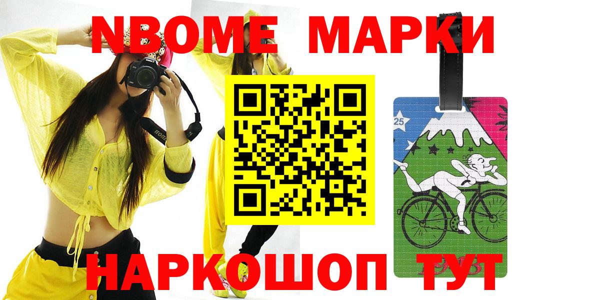 Видное  Лсд 25 экстази кислота  ЛСД экстази кислота  Лсд 25 экстази  Вход с VPN 