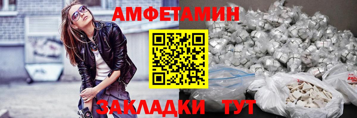 Метамфетамин Methamphetamine Видное