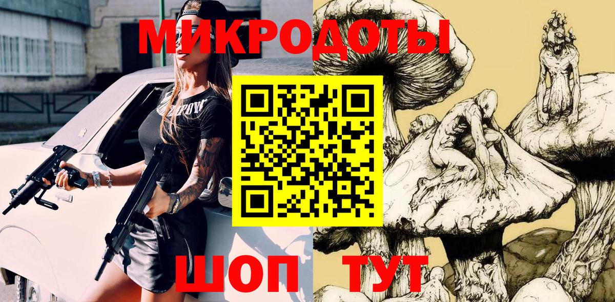Псилоцибиновые грибы ЛСД Видное