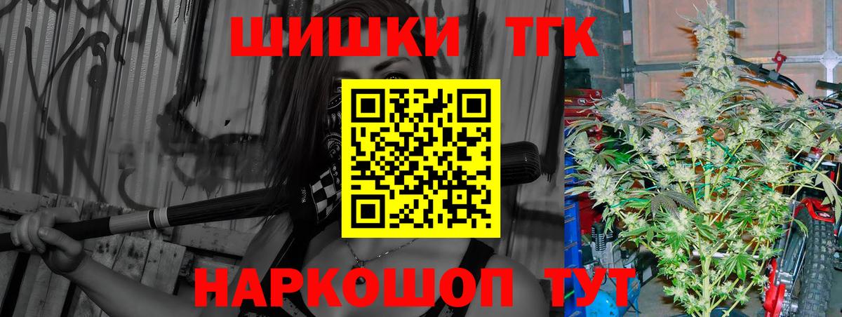 Видное  Канабис Ganja  Вход с VPN  МАРИХУАНА конопля 